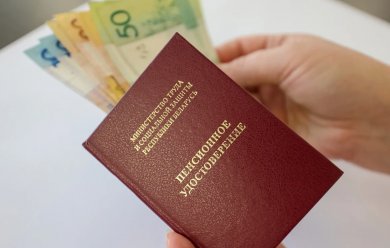 Об изменении законов по вопросам ветеранов с 1 мая