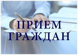16 февраля пройдет единый день приема избирателей в Бобруйске