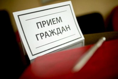 В общественной приемной «Белой Руси» Ленинского района пройдет прием граждан