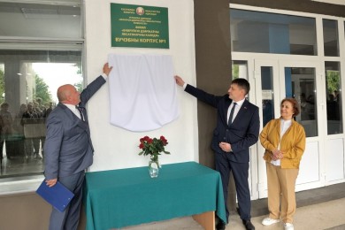 В Бобруйске состоялось торжественное открытие мемориальной доски в честь Григория Евсейчика