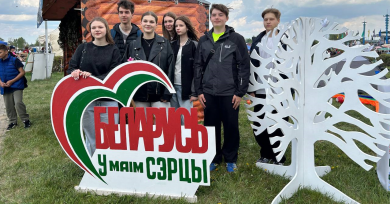 «Тематические площадки УК «Центр досуга и творчества г. Бобруйска»»