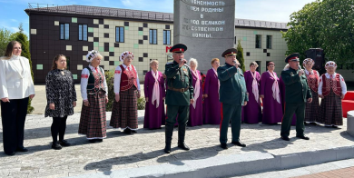 «Митинг-памяти»