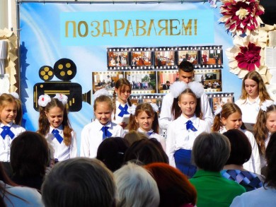«Белая Русь» поздравила учителей в гимназии №2