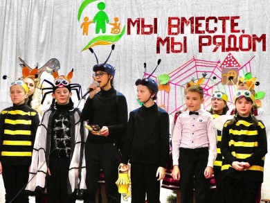 Радость, смех, веселье: в Бобруйске в Международный день инвалидов прошла премьера музыкальной сказки