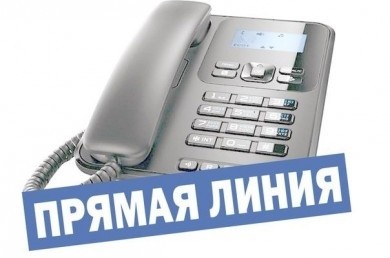 «Прямые телефонные линии» проведет ТЦСОН Ленинского района г.Бобруйска 10 и 13 марта