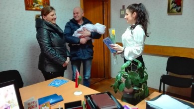 В отделе ЗАГС администрации Ленинского района г. Бобруйска проведена акция «Слава женщине, дающей жизнь!»