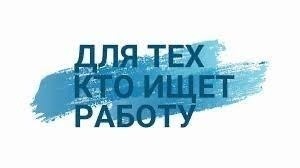 День предприятия