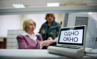 СЛУЖБА «ОДНО ОКНО»  администрации Ленинского района г. Бобруйска информирует.