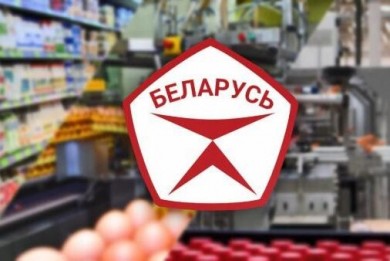 Майонез, рапсовое масло, вафли. Какие продукты стали обладателями Государственного знака качества