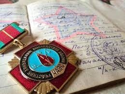 Пенсионное обеспечение граждан, пострадавших от катастрофы на Чернобыльской АЭС