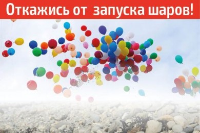 Опасная традиция выпускников
