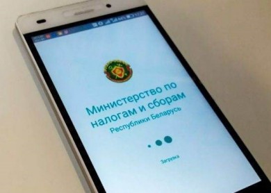 Как стать пользователем «Личного кабинета плательщика» и получить электронное извещение на уплату подоходного налога