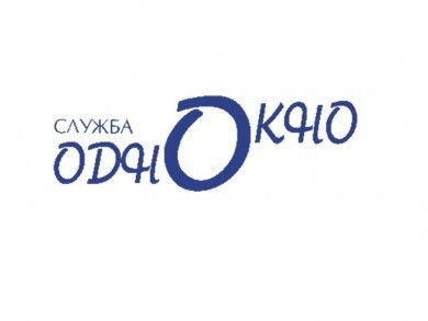 Служба «одно окно» администрации Ленинского района г. Бобруйска работает по принципу экстерриториальности