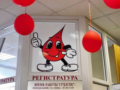 «Белая Русь – родная кровь»: РОО «Белая Русь» отметила Международный день донора