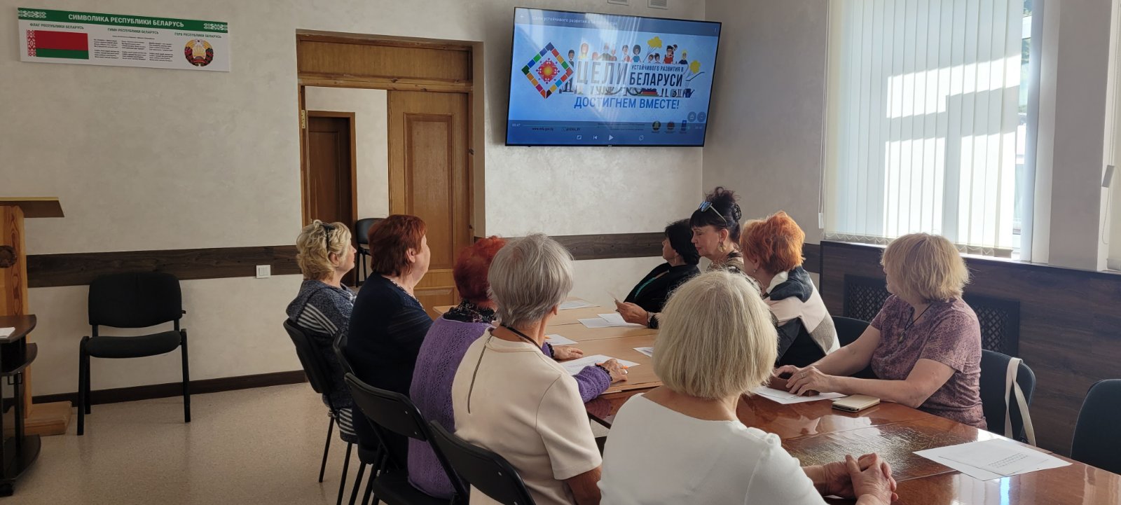 Стратегия устойчивого развития Могилевской области