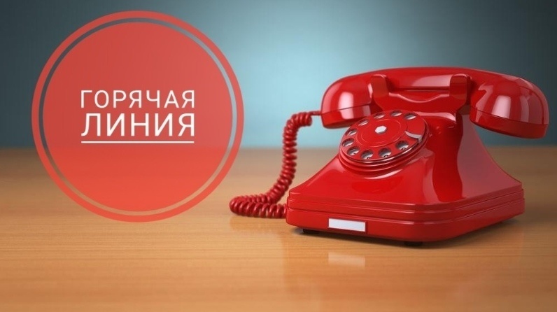 Проводиться тематическая горячая линия о предложениях жителей Могилевской области по проведению мероприятий патриотического воспитания молодежи.