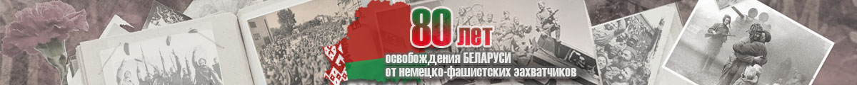 80 лет