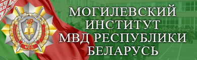 мвд