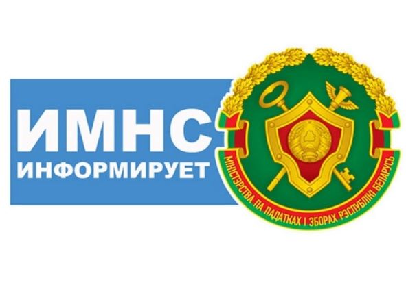 Оценить работу налоговых органов можно на портале рейтинговой оценки