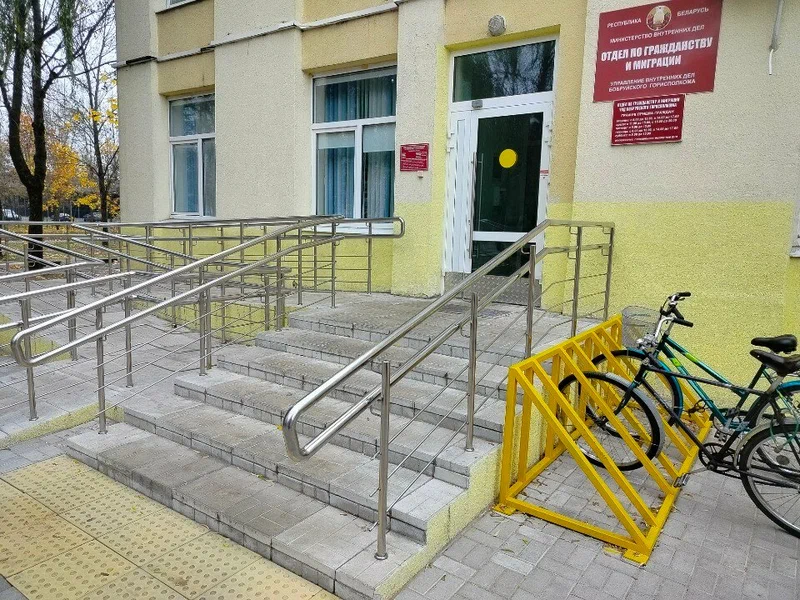 Внимание! Изменения в графике работы отдела по гражданству и миграции УВД Бобруйского горисполкома