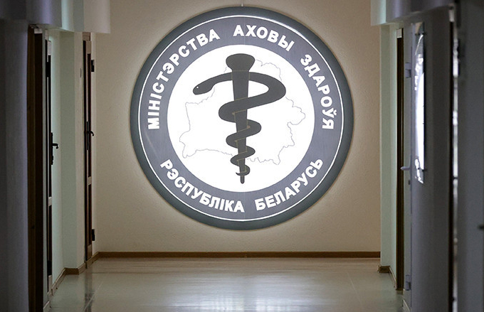 Минздрав Беларуси приостановил лицензию медцентра «Альфамед»