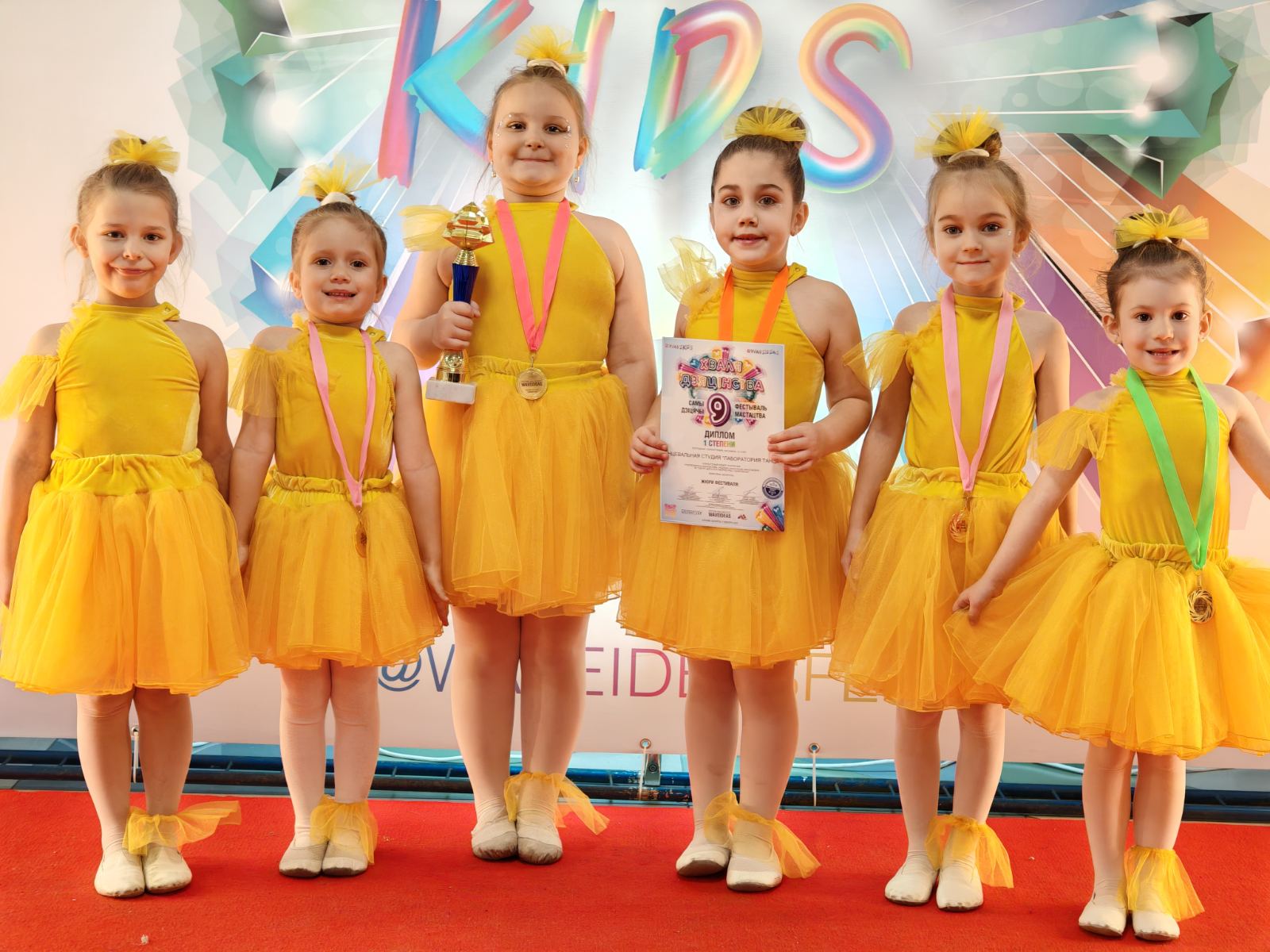 «Победный успех танцевальной студии «Лаборатория танца»»