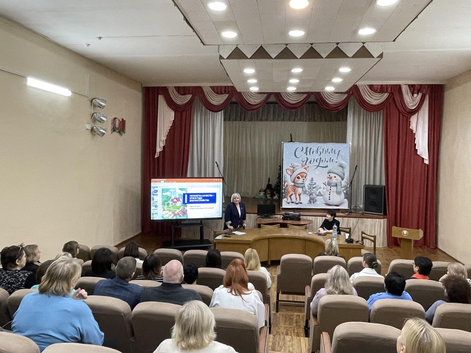 Единый день информирования прошел в организациях Ленинского района г. Бобруйска.