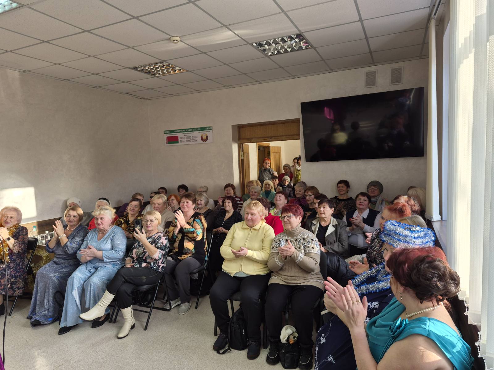 «Новогоднее настроение»