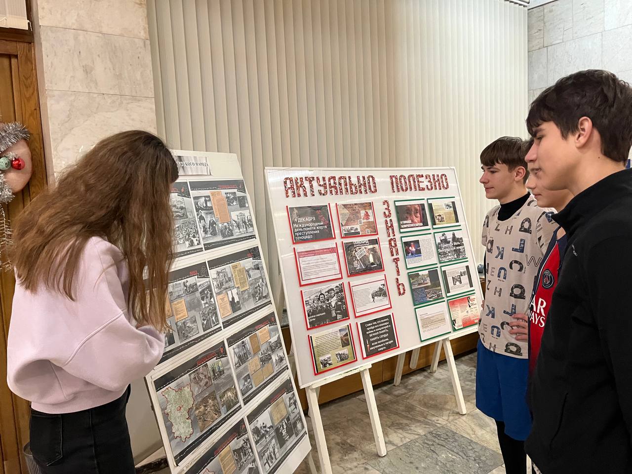 «Память и боль белорусской земли»