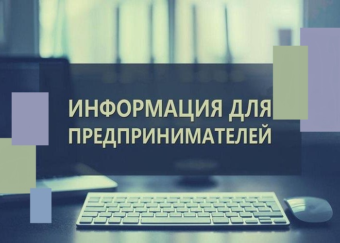 КОММЕНТАРИЙ к Закону Республики Беларусь «Об изменении законов по вопросам налоговых правоотношений»