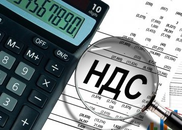 Налоги – 2026: изменения в части налога на добавленную стоимость