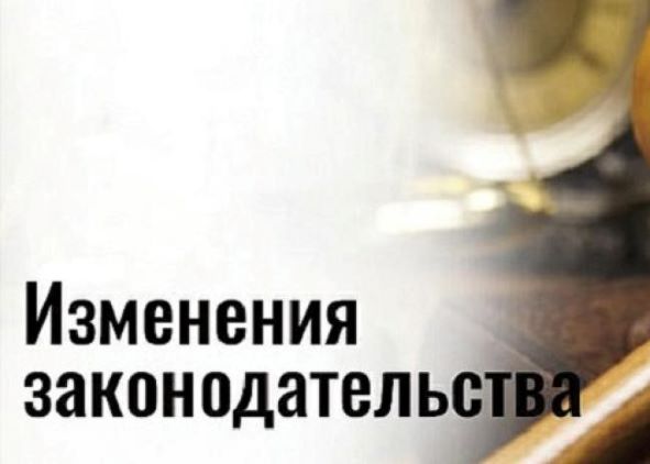 Об изменениях на 2026 год (единый налог с индивидуальных предпринимателей и иных физических лиц)