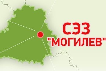 Налоги – 2026: изменения в части особенностей налогообложения в свободных экономических зонах