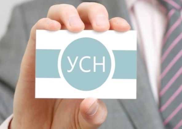 Налоги – 2026: изменения в части налога при упрощенной системе налогообложения (УСН)