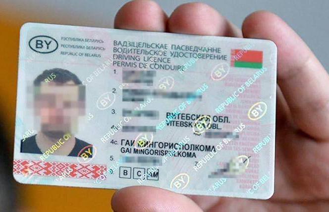 В ГАИ напомнили о штрафах за передачу руля бесправнику