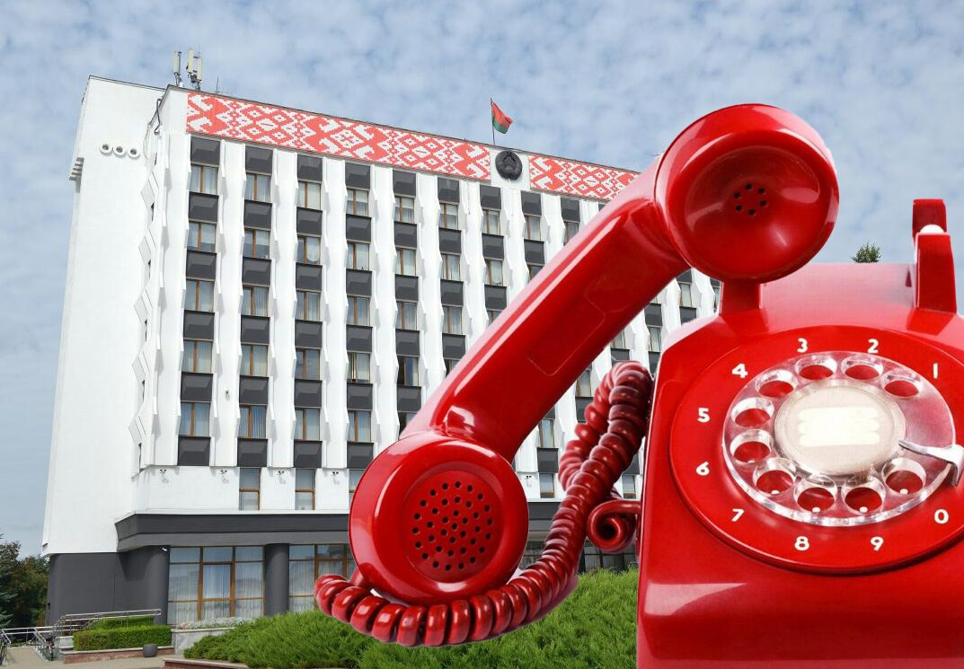 Вам ответят. Прямые телефонные линии пройдут в Бобруйском горисполкоме и администрациях районов 10 января