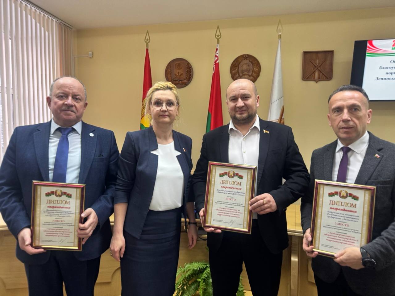 Итоги смотра‑конкурса по благоустройству Ленинского района г. Бобруйска — 2025