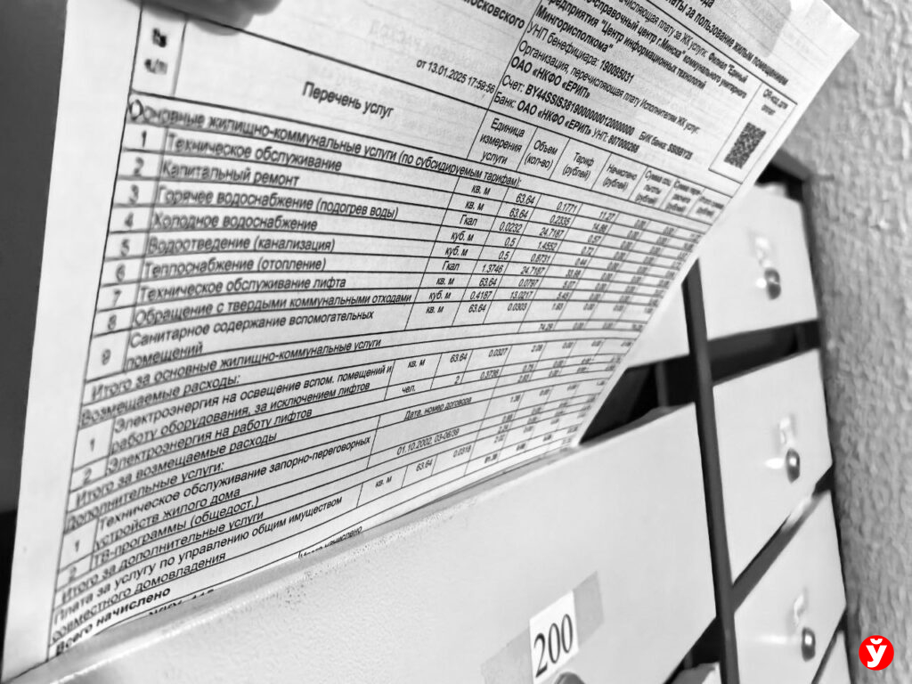 Сроки повышения тарифов на жилищно-коммунальные услуги (ЖКУ) для населения перенесены с 1 января на 1 марта 2026 года