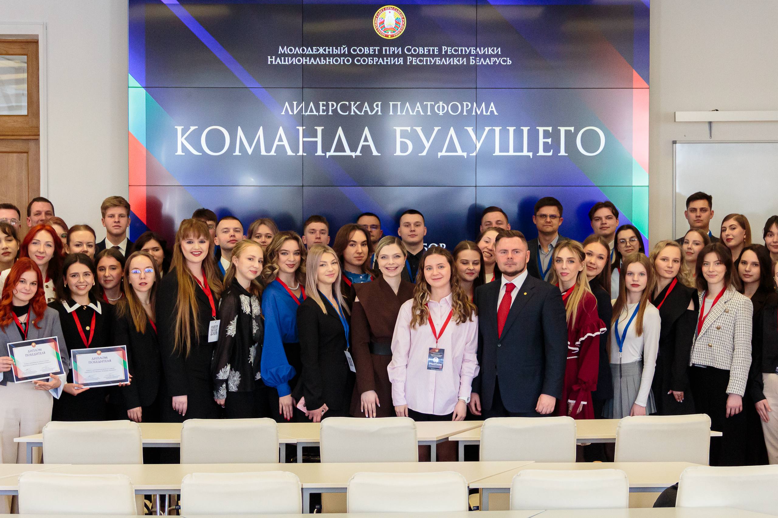 Бобруйчанин стал участником юбилейной «Команды будущего»