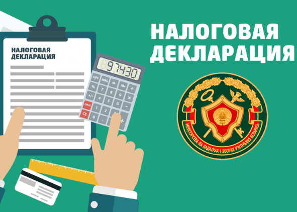 Вниманию граждан, получивших в 2025 году доходы от продажи недвижимого имущества!