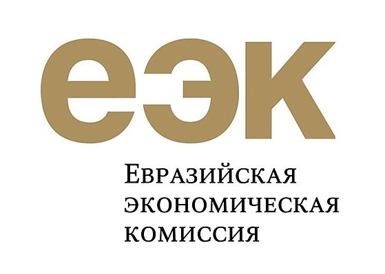 О принятии решения Совета ЕЭК о маркировке отдельных видов парфюмерно-косметической продукции, предметов личной гигиены и товаров бытовой химии средствами идентификации