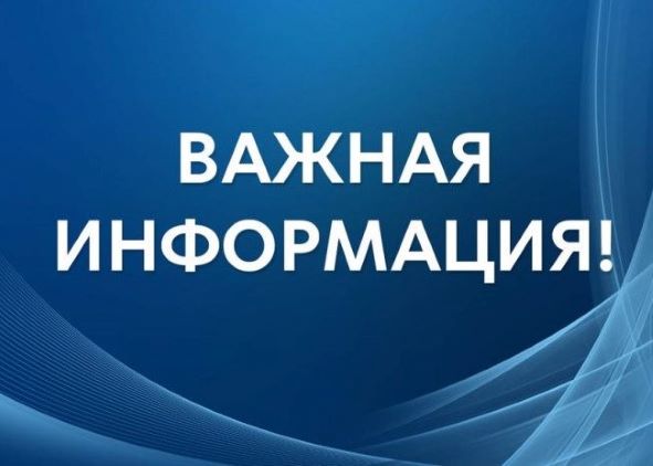 Новые формы налоговых деклараций (расчетов)