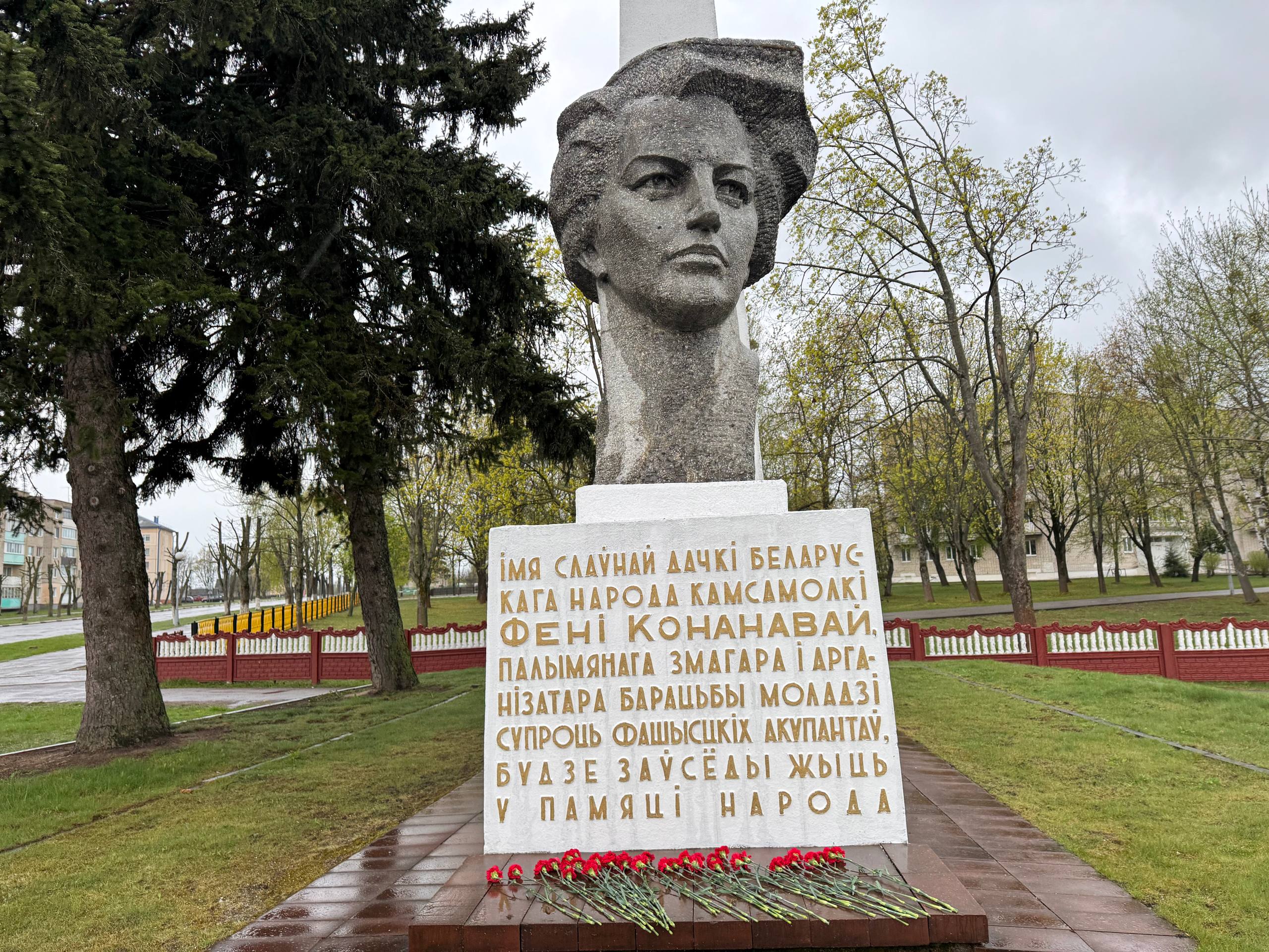 Память, высеченная в камне: бобруйчане прошли дорогами мужества на Любанщине