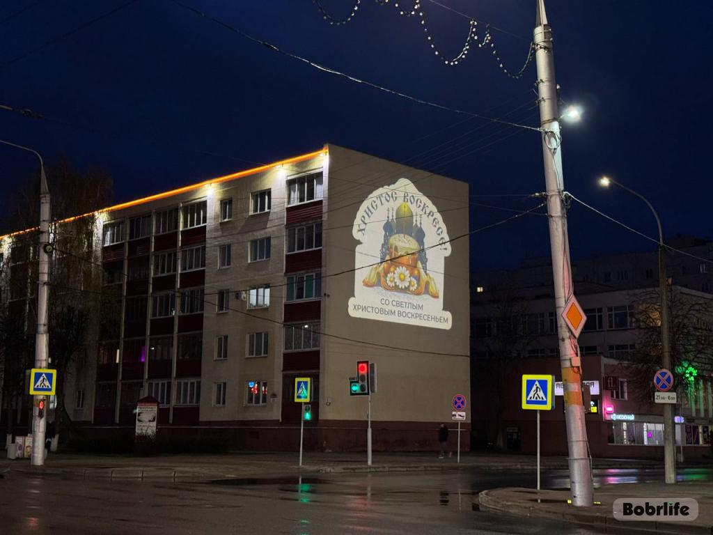 Бобруйск сияет! Архитектурная подсветка украсила еще один дом