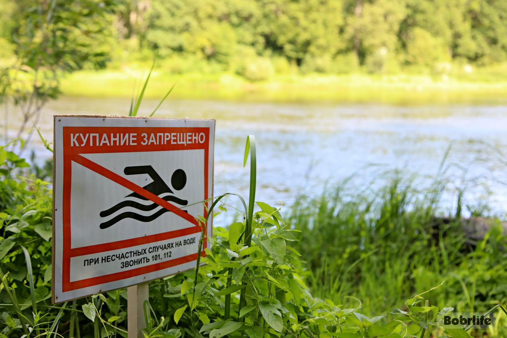 Не прощает ошибок. Главные правила безопасности на воде