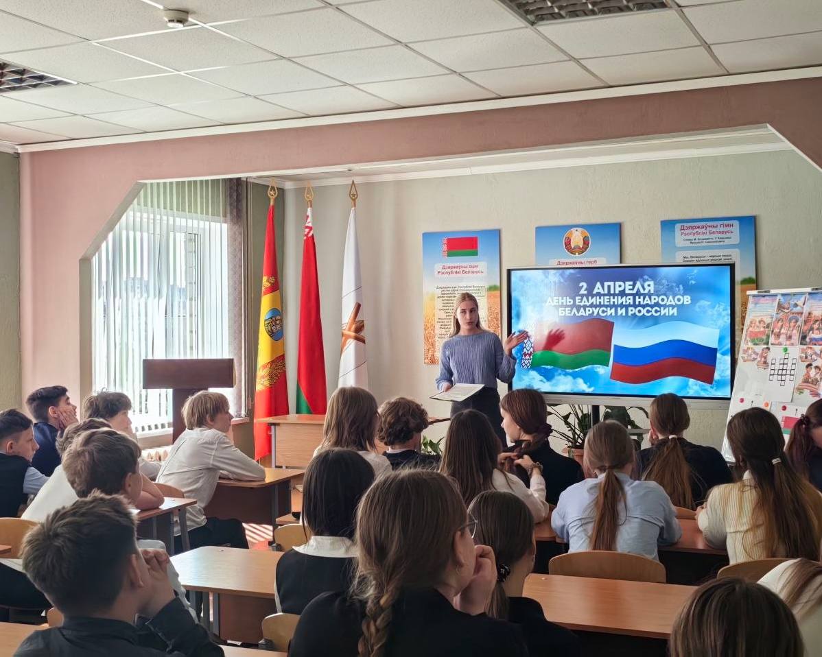 День единения народов Беларуси и России, в УК «Центр досуга и творчества г. Бобруйска»