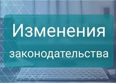 Вниманию налоговых агентов! Изменены сроки представления налоговыми агентами сведений о доходах физических лиц в 2026 – 2027 годах