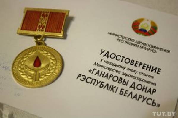 Повышение к пенсии донорам