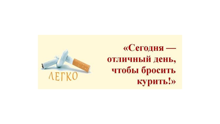 Как самостоятельно бросить курить. Советует психолог.