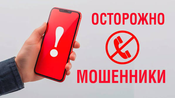 ОСТОРОЖНО! МОШЕННИКИ!  Ленинский районный отдел г. Бобруйска Могилевского областного управления Фонда социальной защиты населения обращает Ваше внимание!